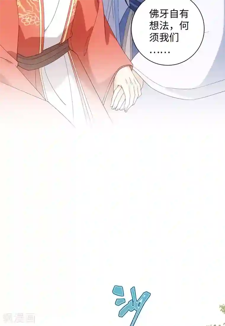 今天也没变成人第93话 乖乖喝粥