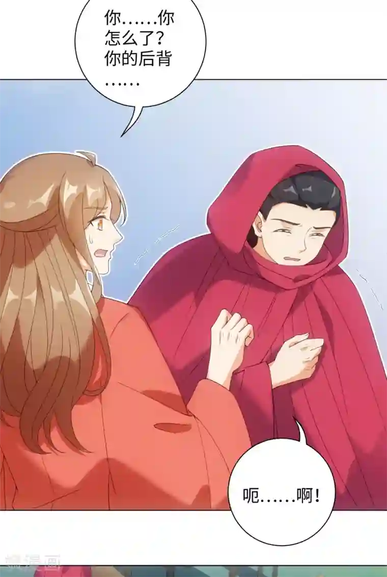 今天也没变成人第93话 乖乖喝粥