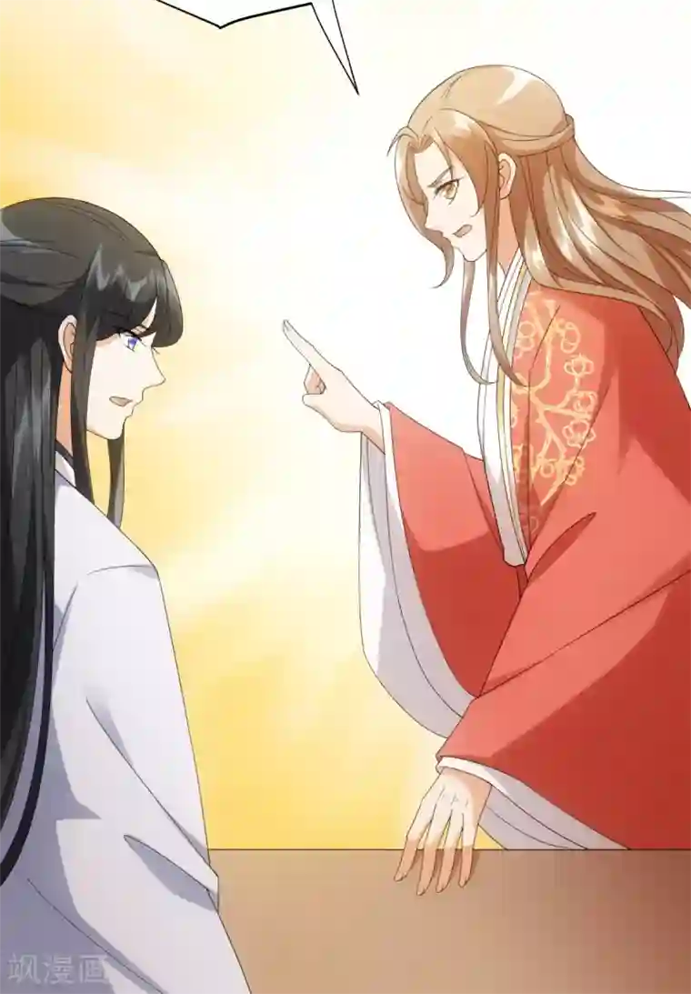 今天也没变成人第93话 乖乖喝粥