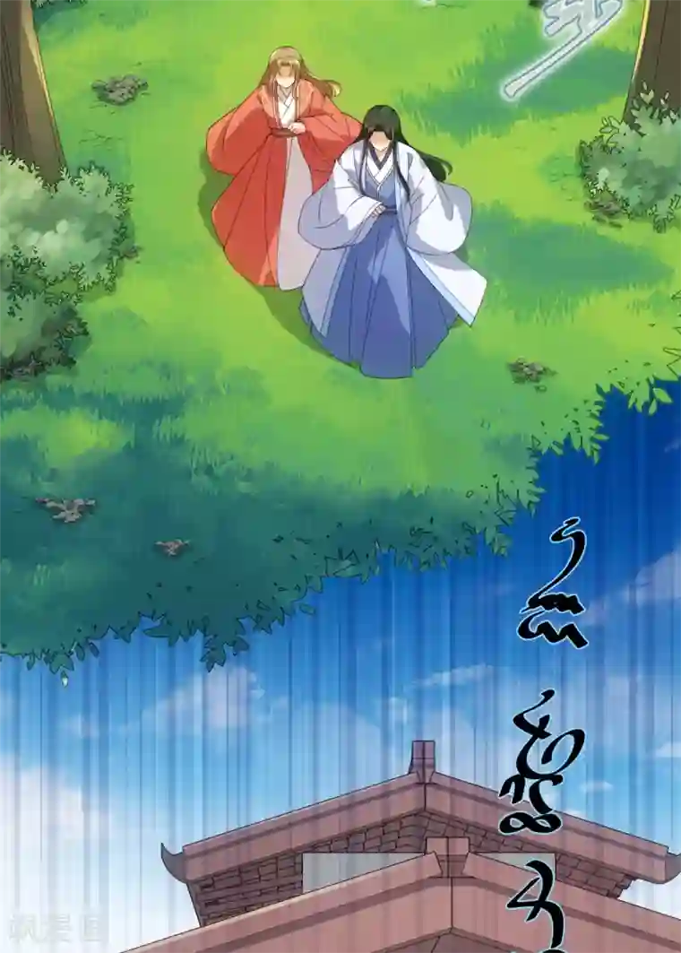 今天也没变成人第94话 以人养虫