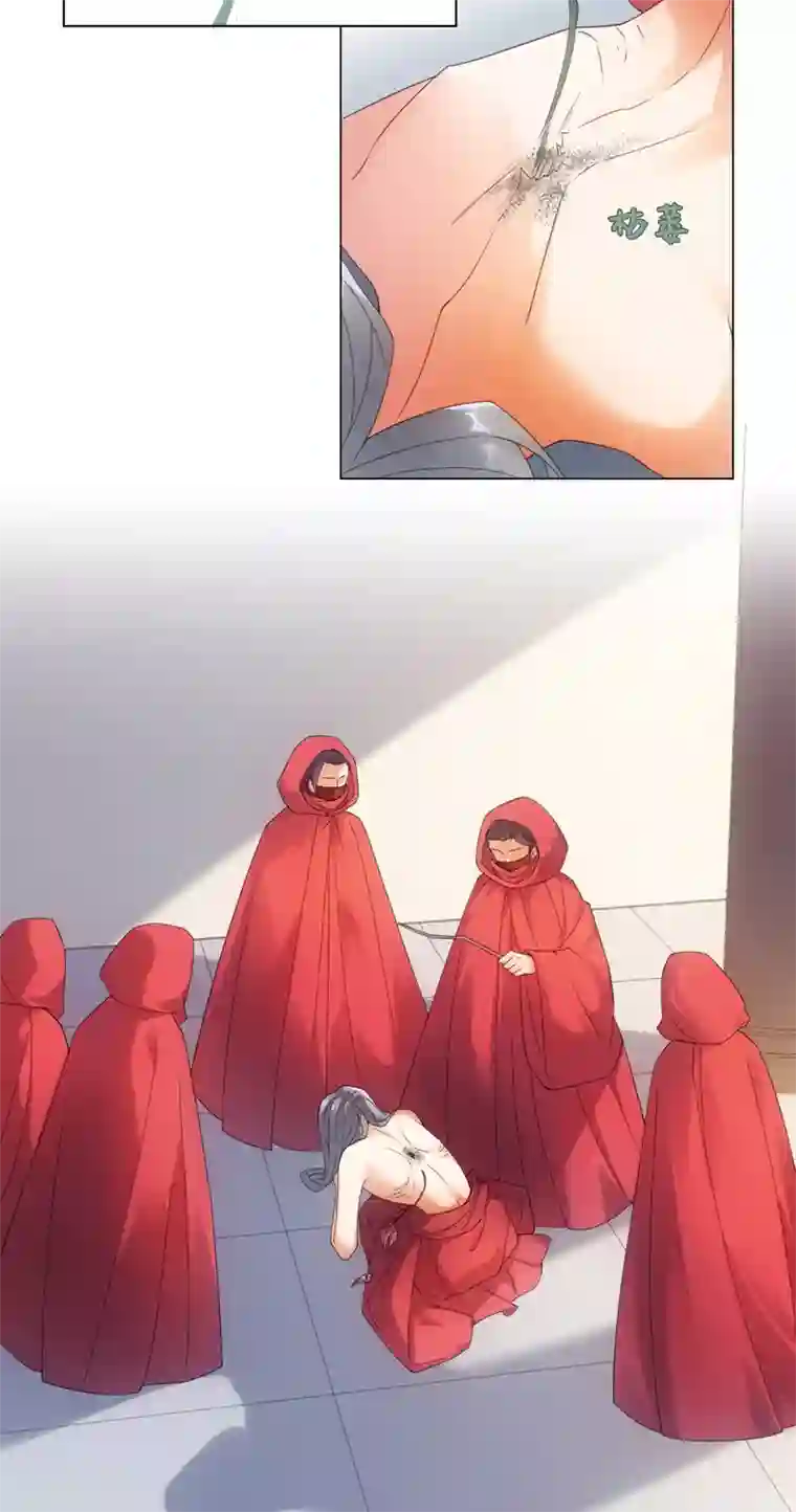 今天也没变成人第94话 以人养虫