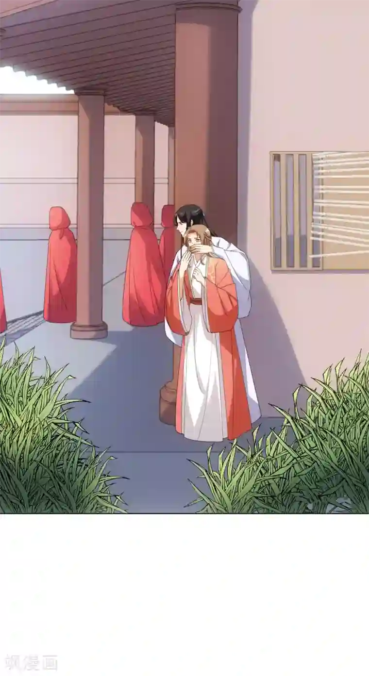 今天也没变成人第94话 以人养虫