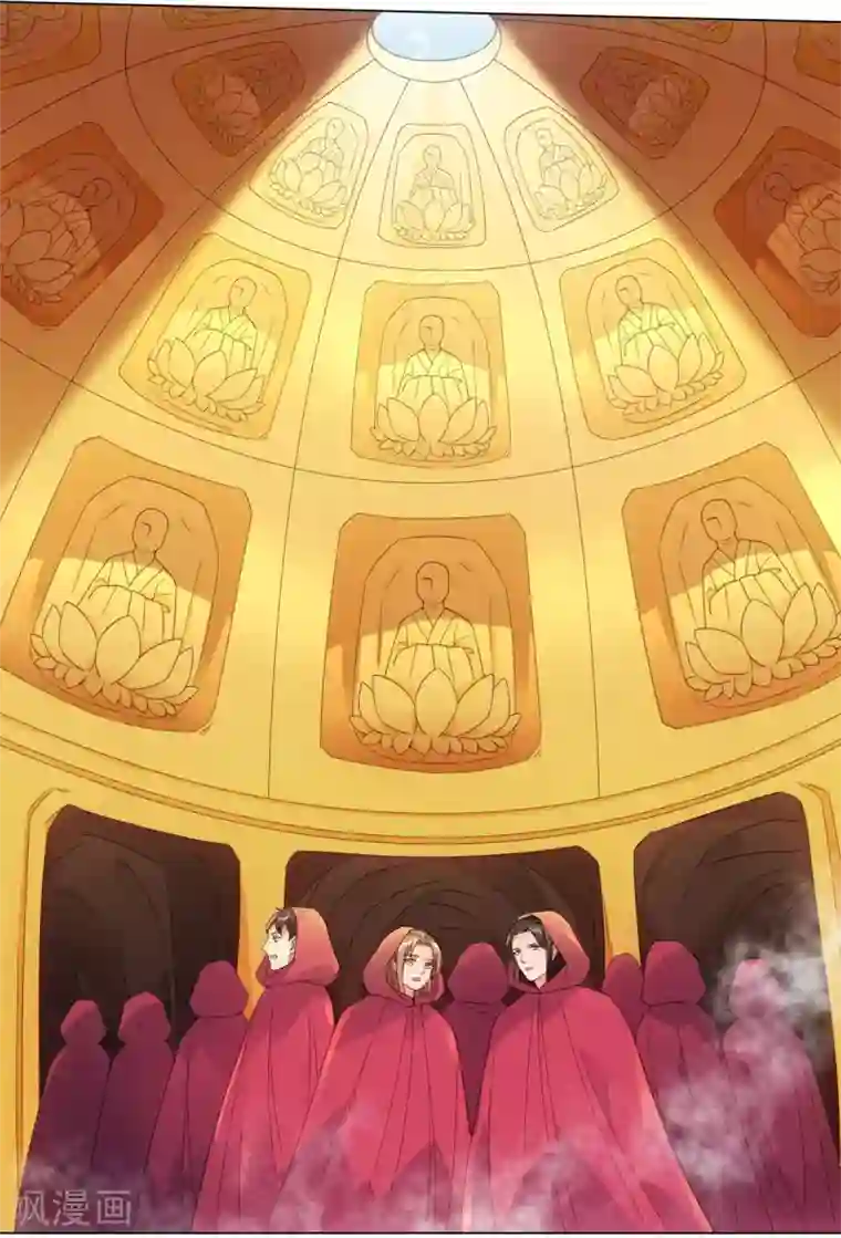 今天也没变成人第95话 我成小弟了？