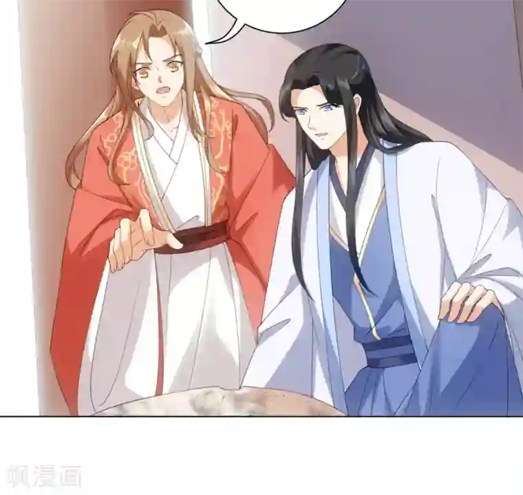 今天也没变成人第95话 我成小弟了？