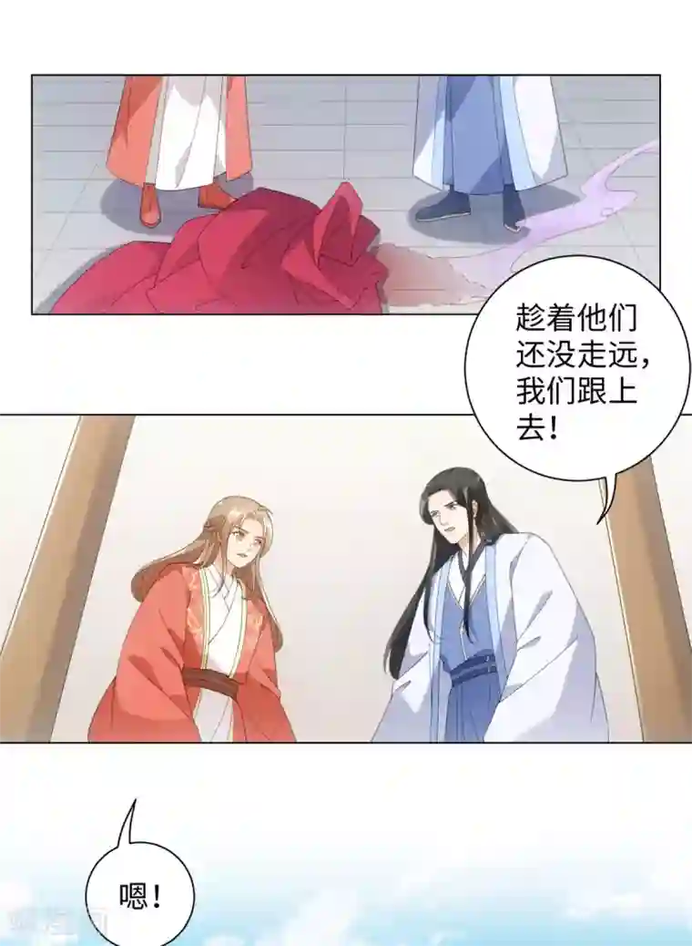 今天也没变成人第95话 我成小弟了？