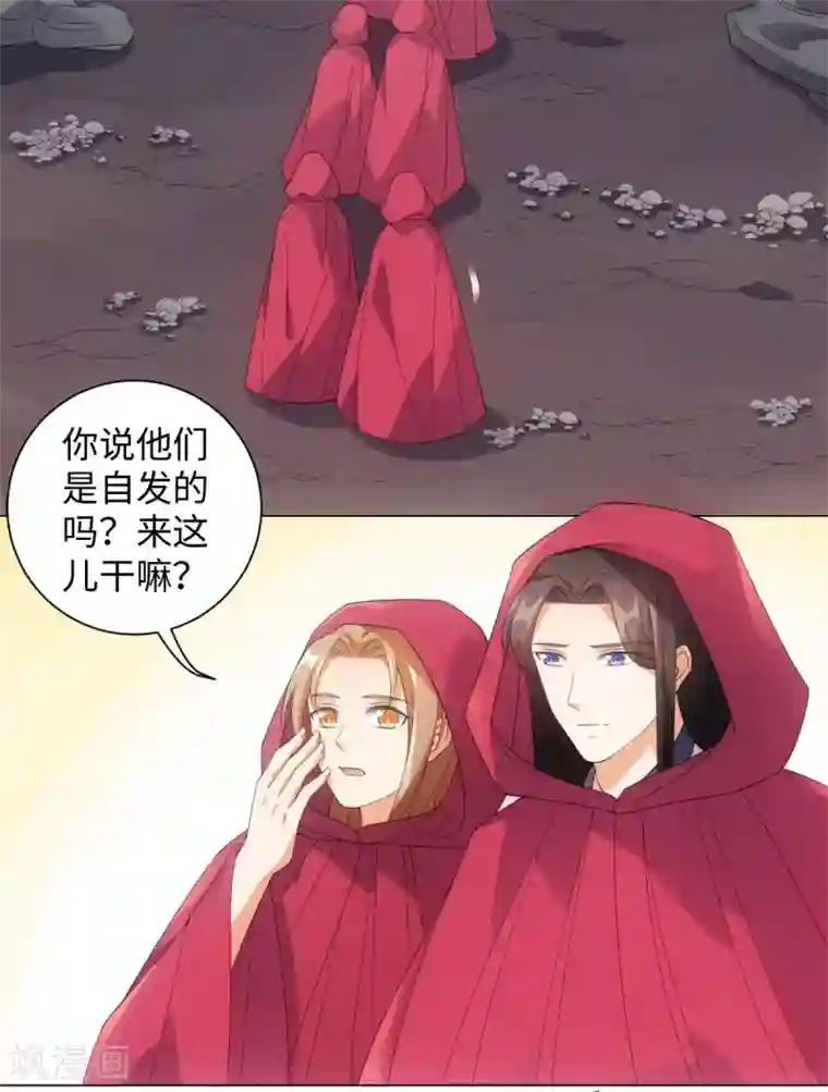 今天也没变成人第95话 我成小弟了？