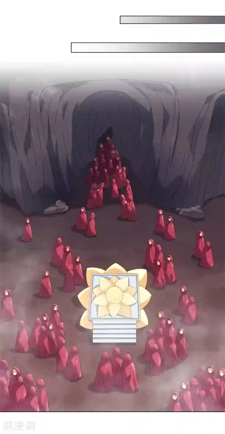 今天也没变成人第96话 噬人莲花