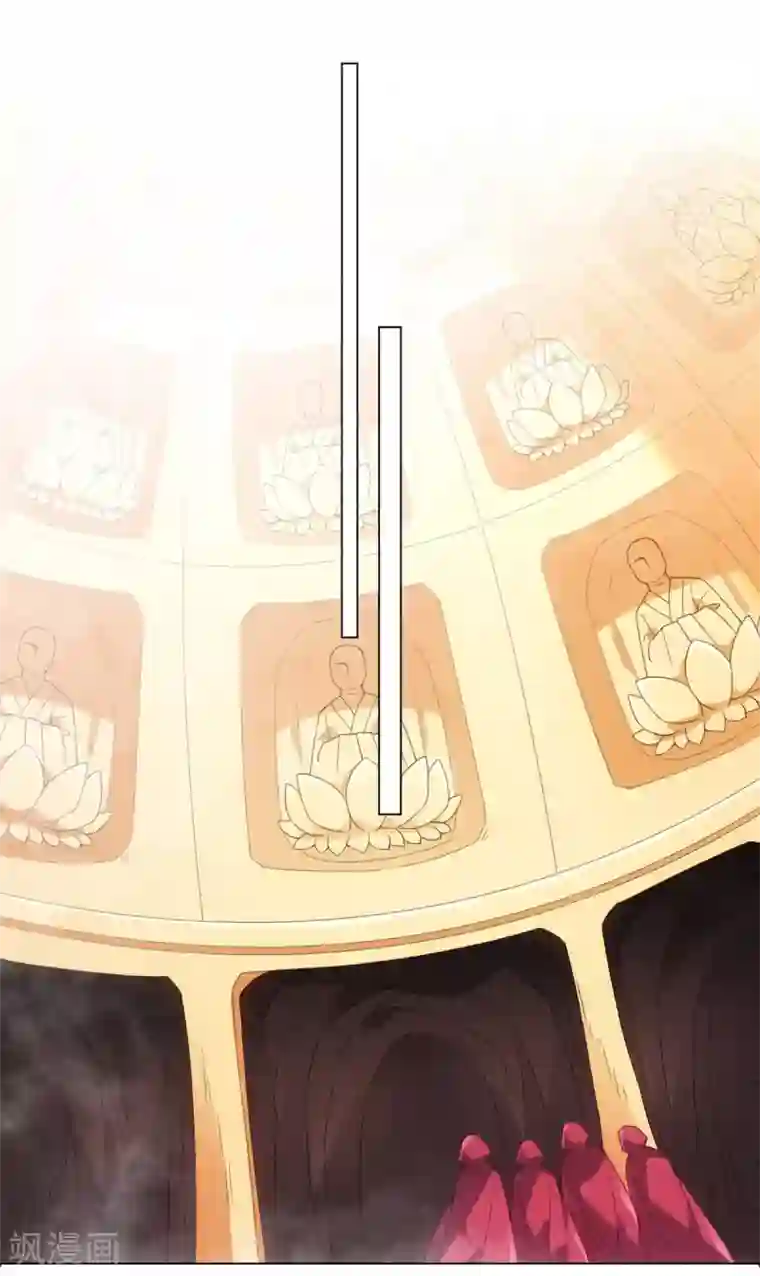 今天也没变成人第96话 噬人莲花