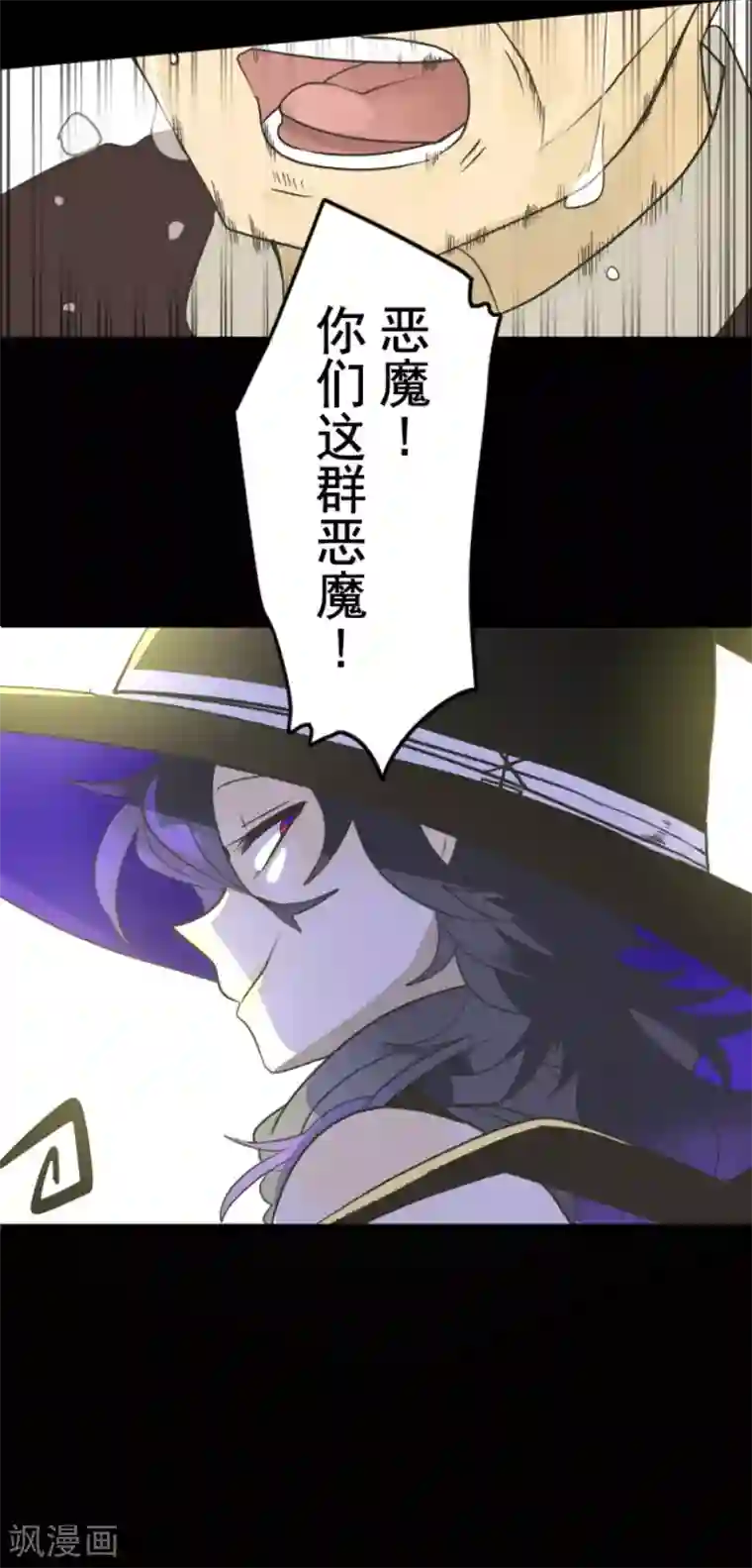 他和她的魔法契约第102话 过去篇15