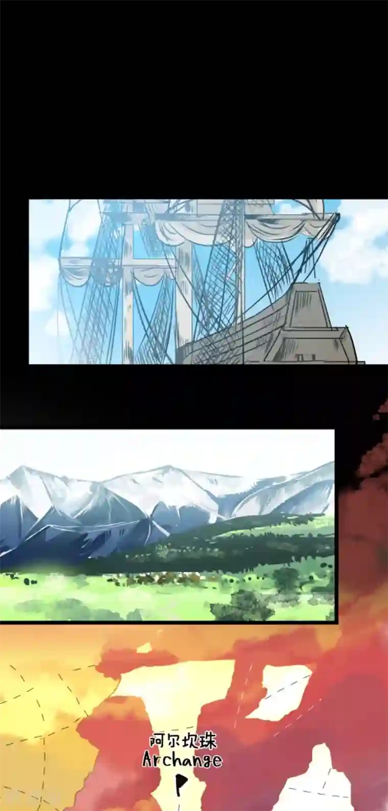 他和她的魔法契约第102话 过去篇15