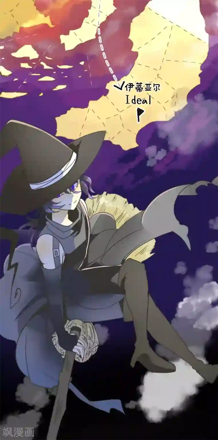 他和她的魔法契约第102话 过去篇15