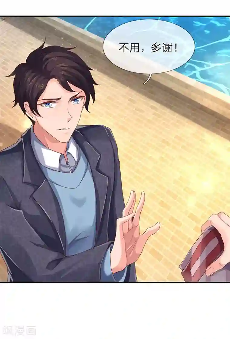 万古神王第203话 强者优先