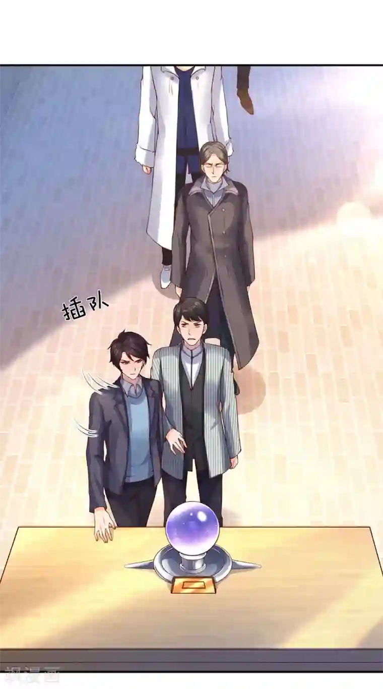 万古神王第203话 强者优先