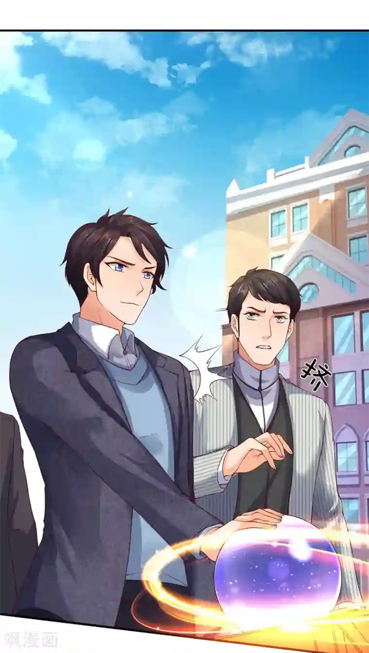 万古神王第203话 强者优先