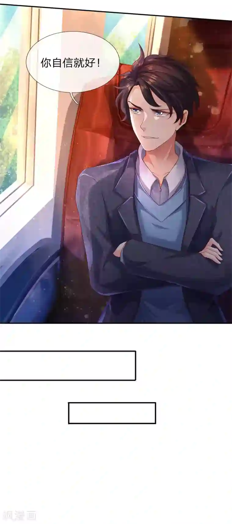 万古神王第203话 强者优先