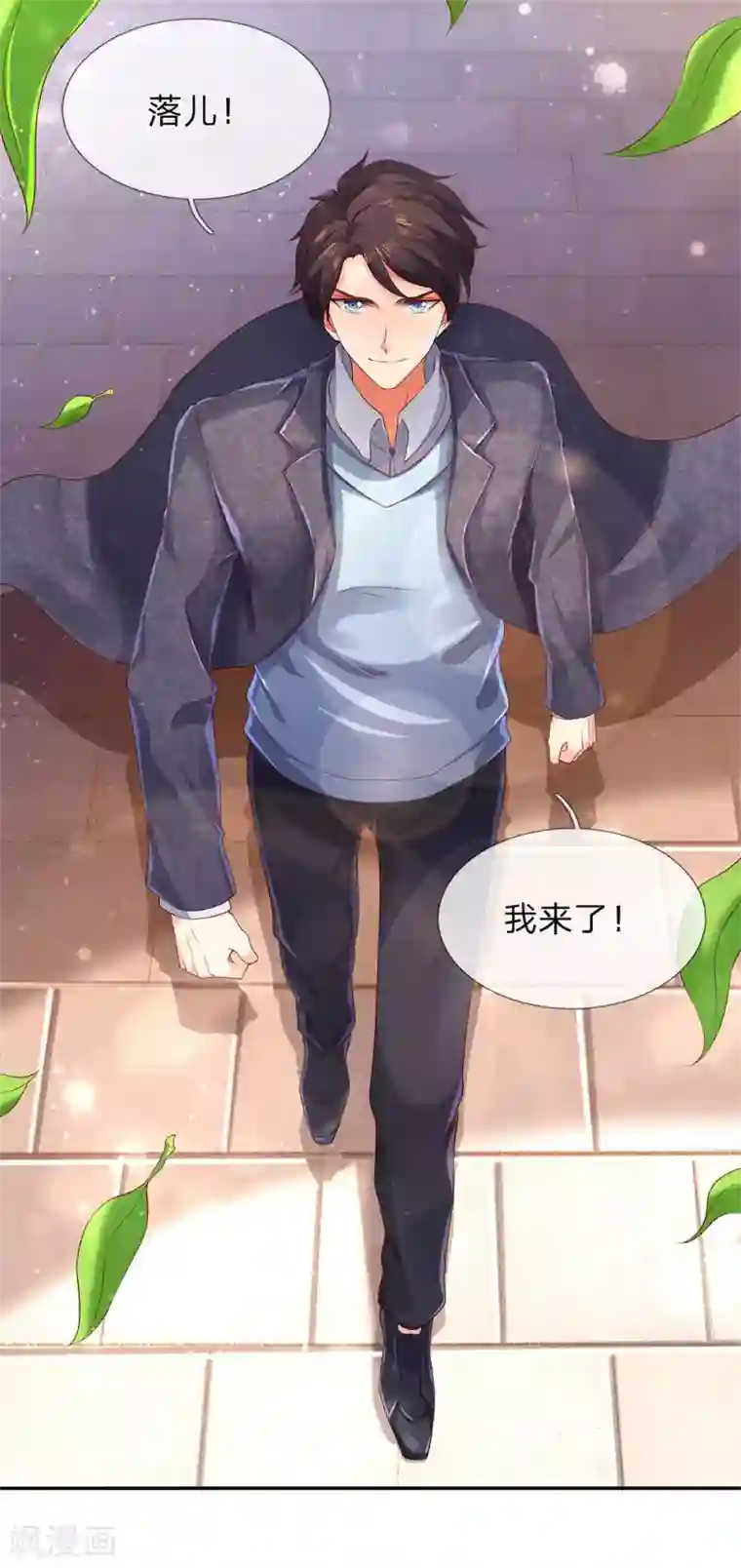 万古神王第203话 强者优先