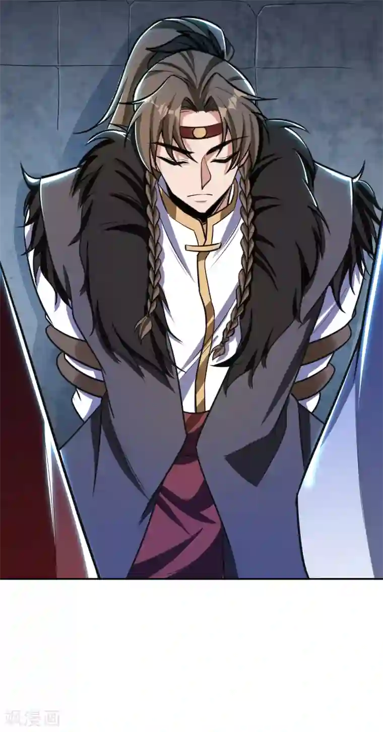 妖者为王第167话 我萧浪，宣布叛国！