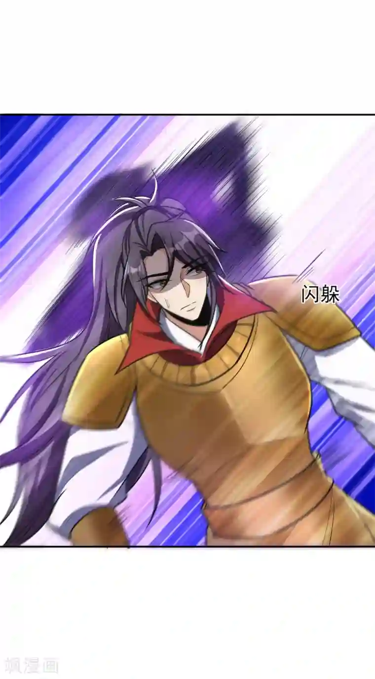 妖者为王第167话 我萧浪，宣布叛国！