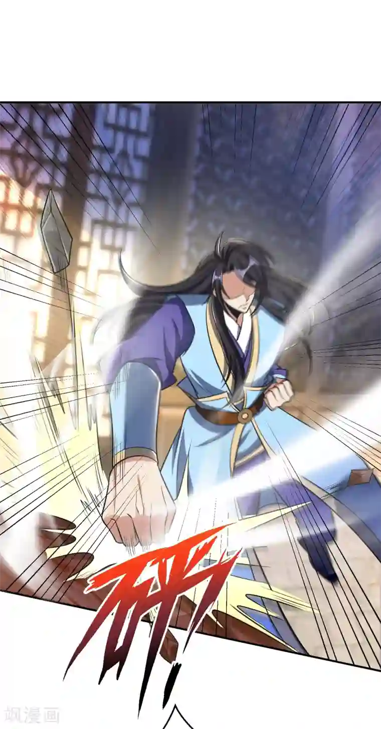 妖者为王第167话 我萧浪，宣布叛国！