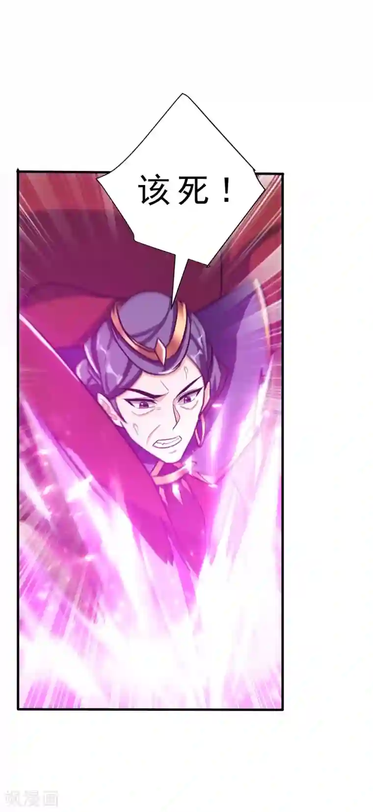 妖者为王第168话 别忘了欠我一个婚礼…