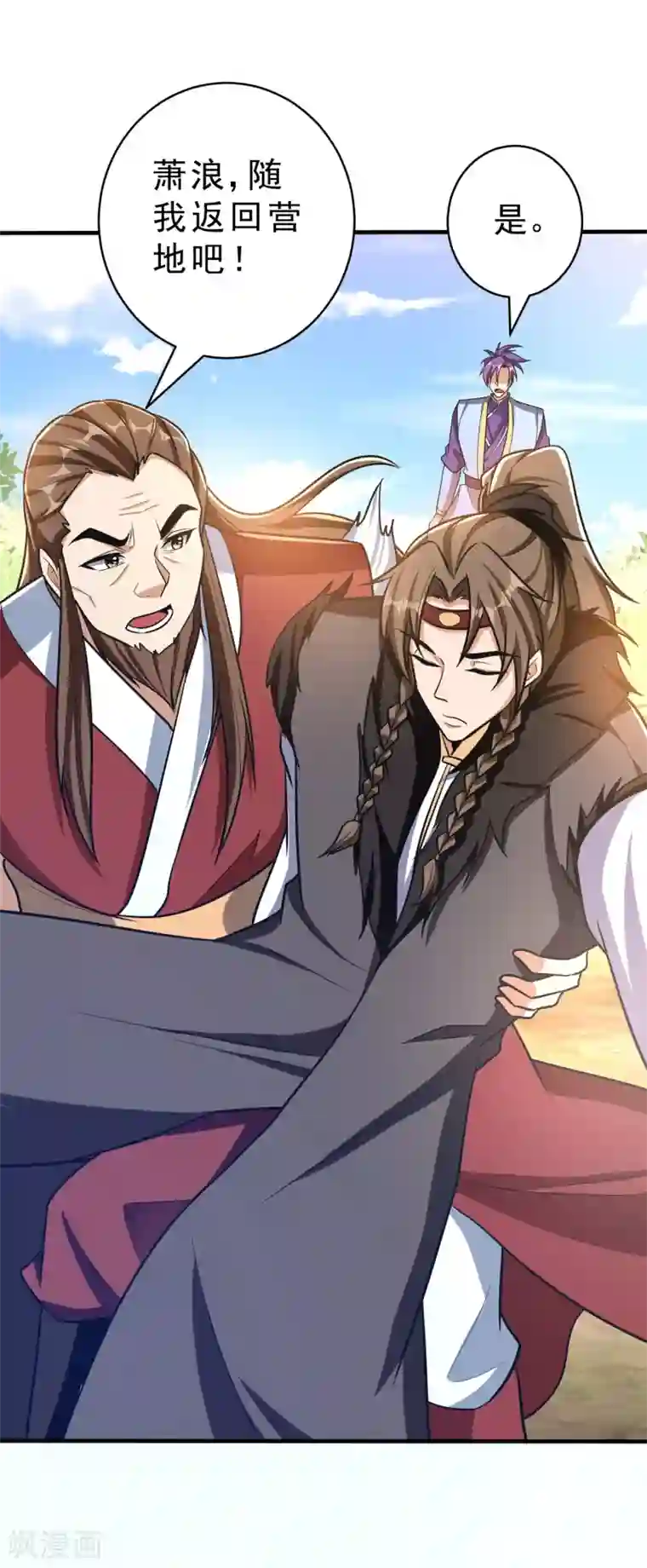 妖者为王第168话 别忘了欠我一个婚礼…