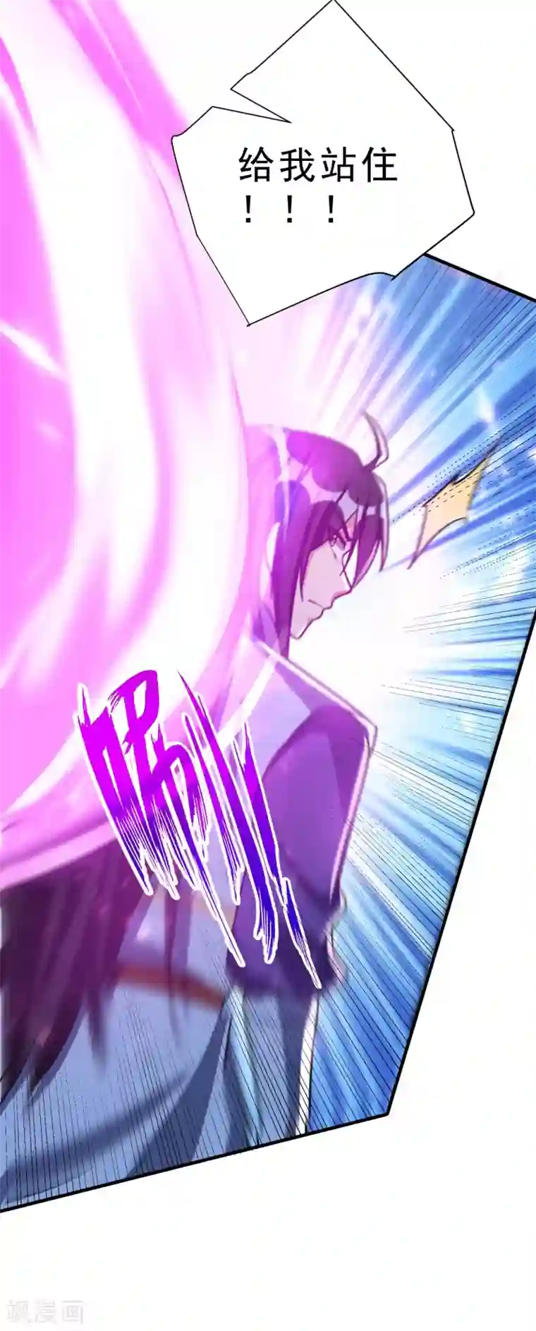 妖者为王第168话 别忘了欠我一个婚礼…