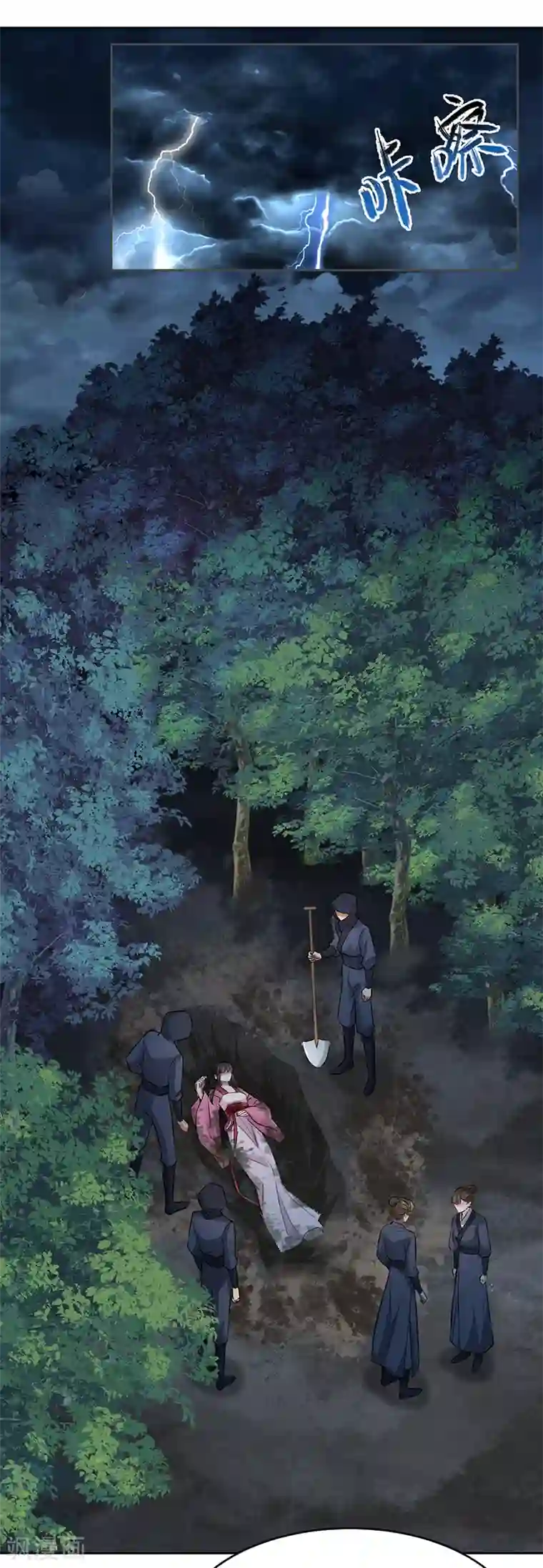 狂女重生：纨绔七皇妃第276话 灵火