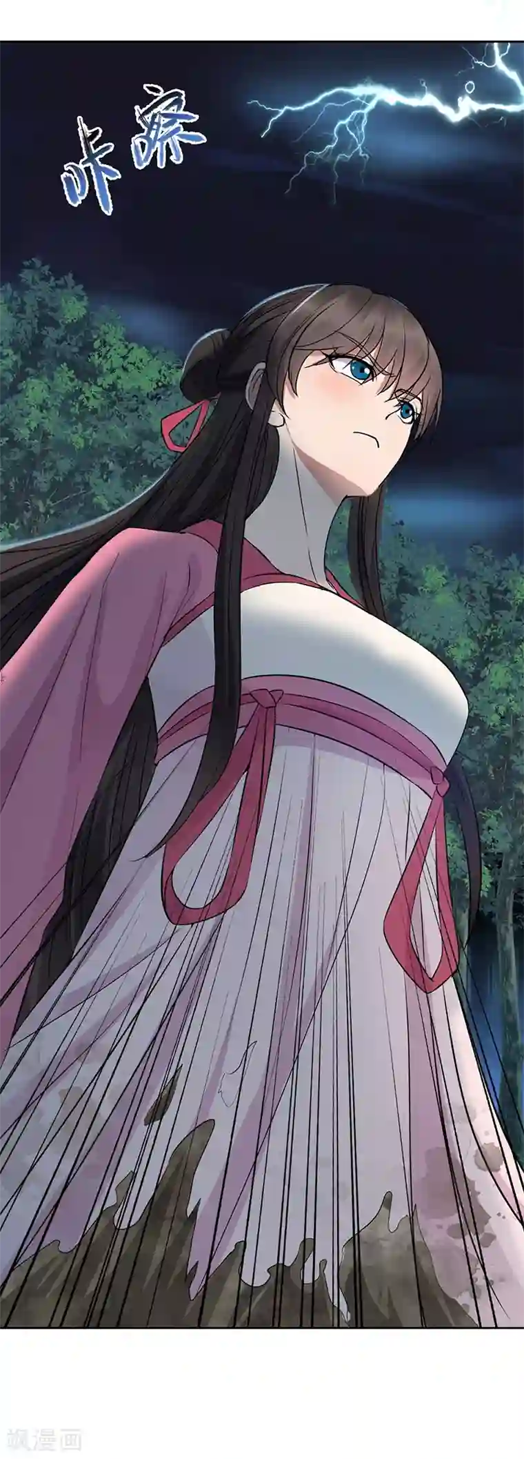 狂女重生：纨绔七皇妃第276话 灵火