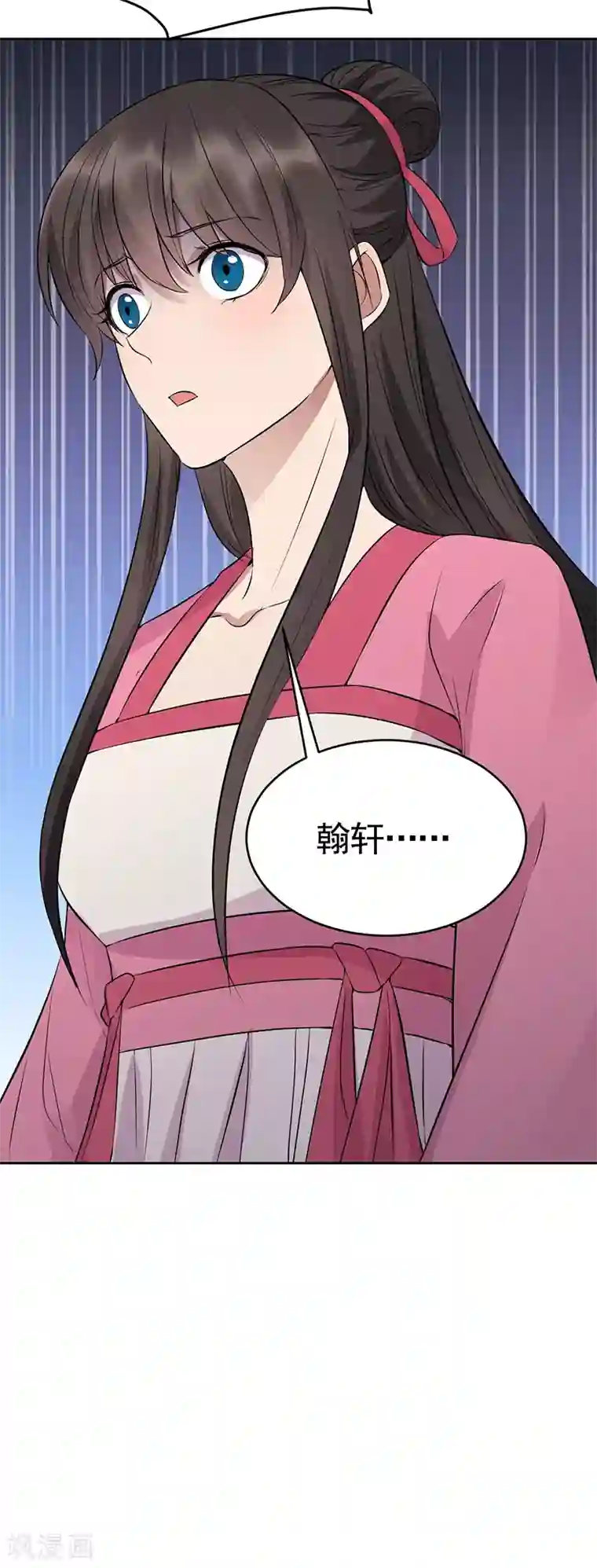 狂女重生：纨绔七皇妃第276话 灵火