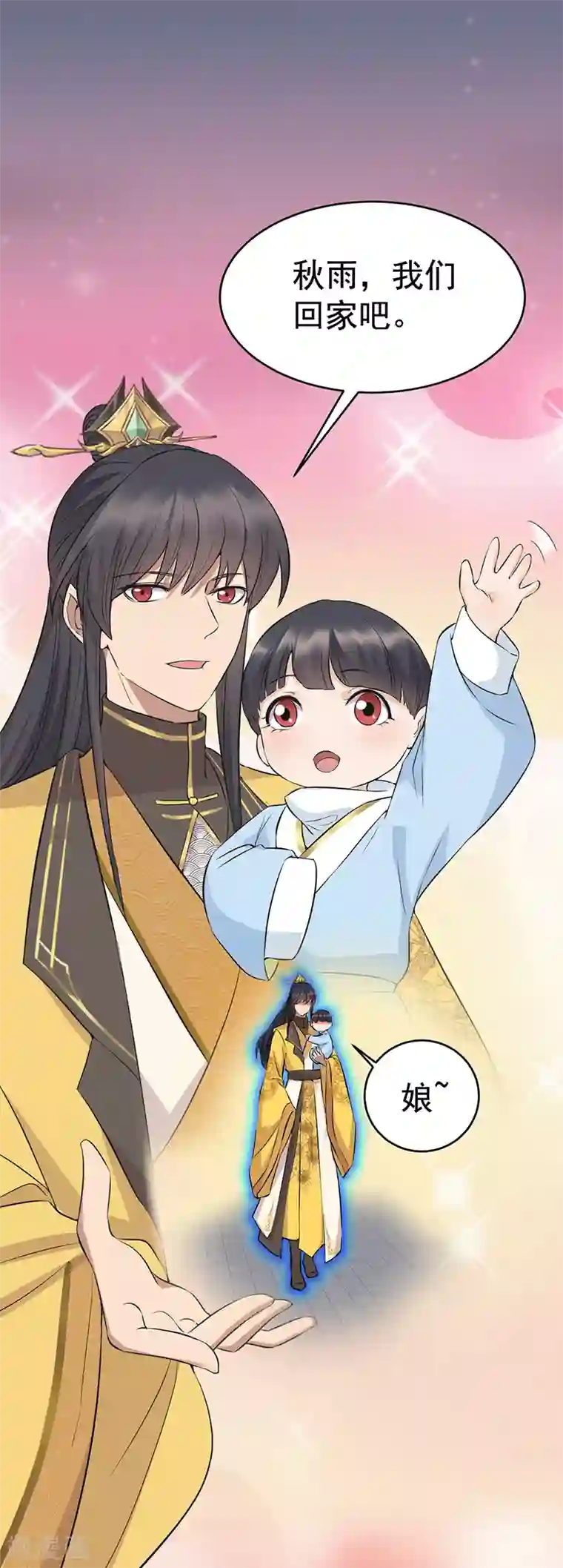 狂女重生：纨绔七皇妃第276话 灵火