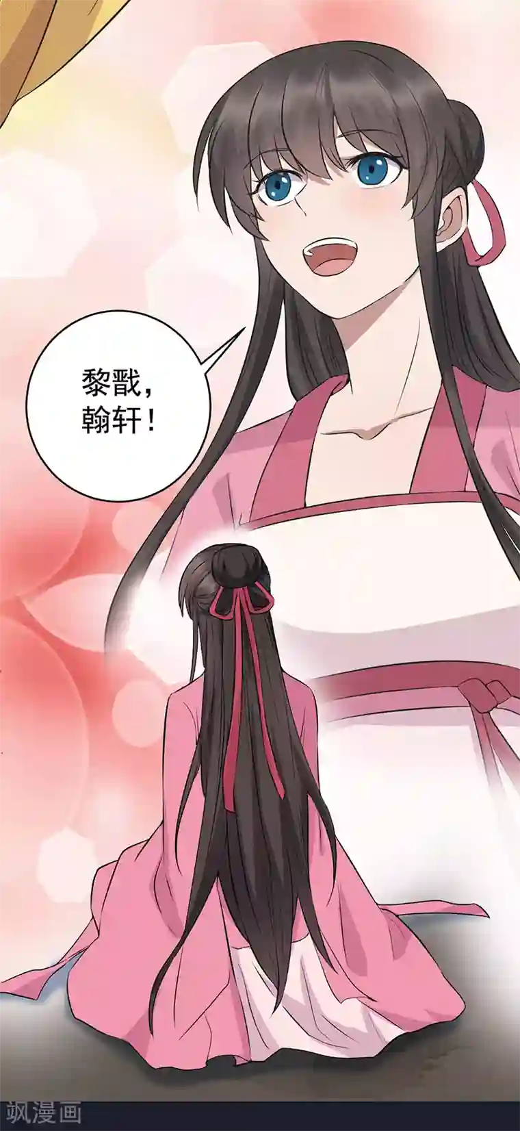 狂女重生：纨绔七皇妃第276话 灵火