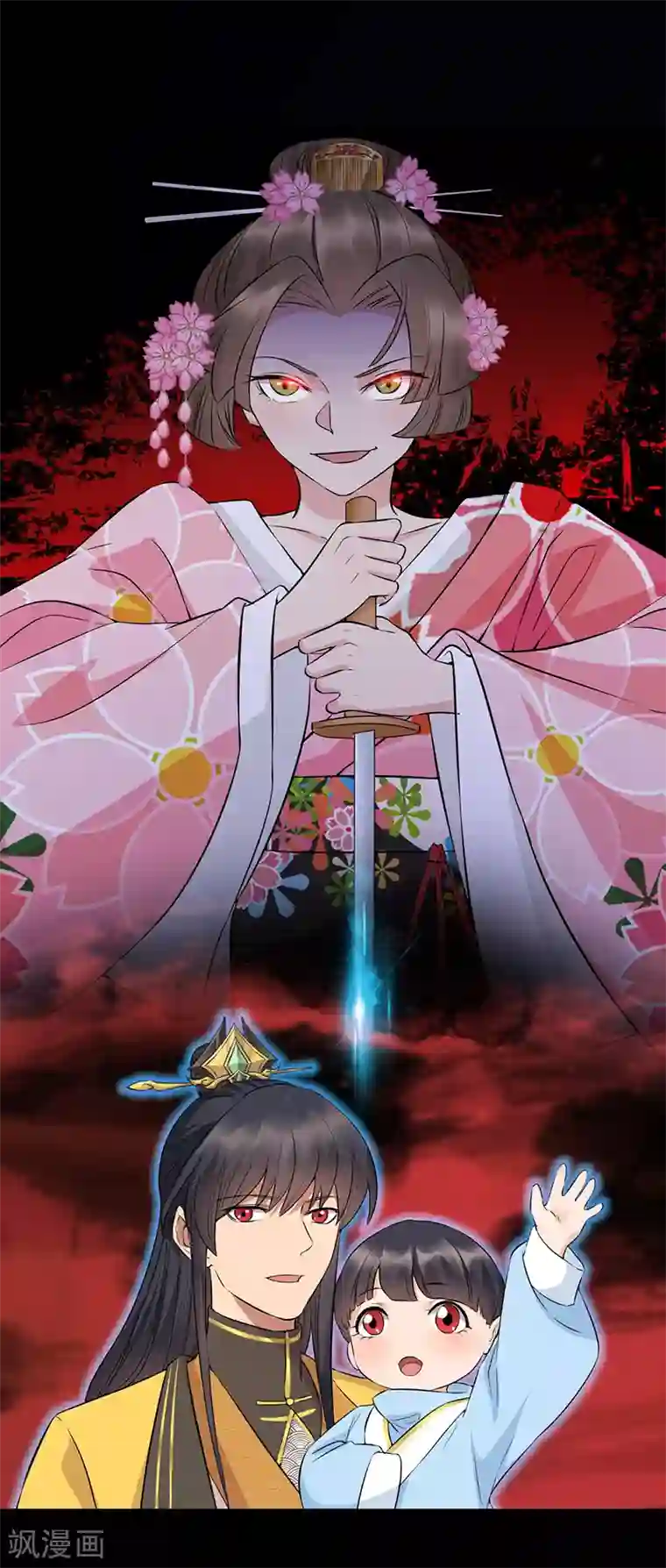 狂女重生：纨绔七皇妃第276话 灵火