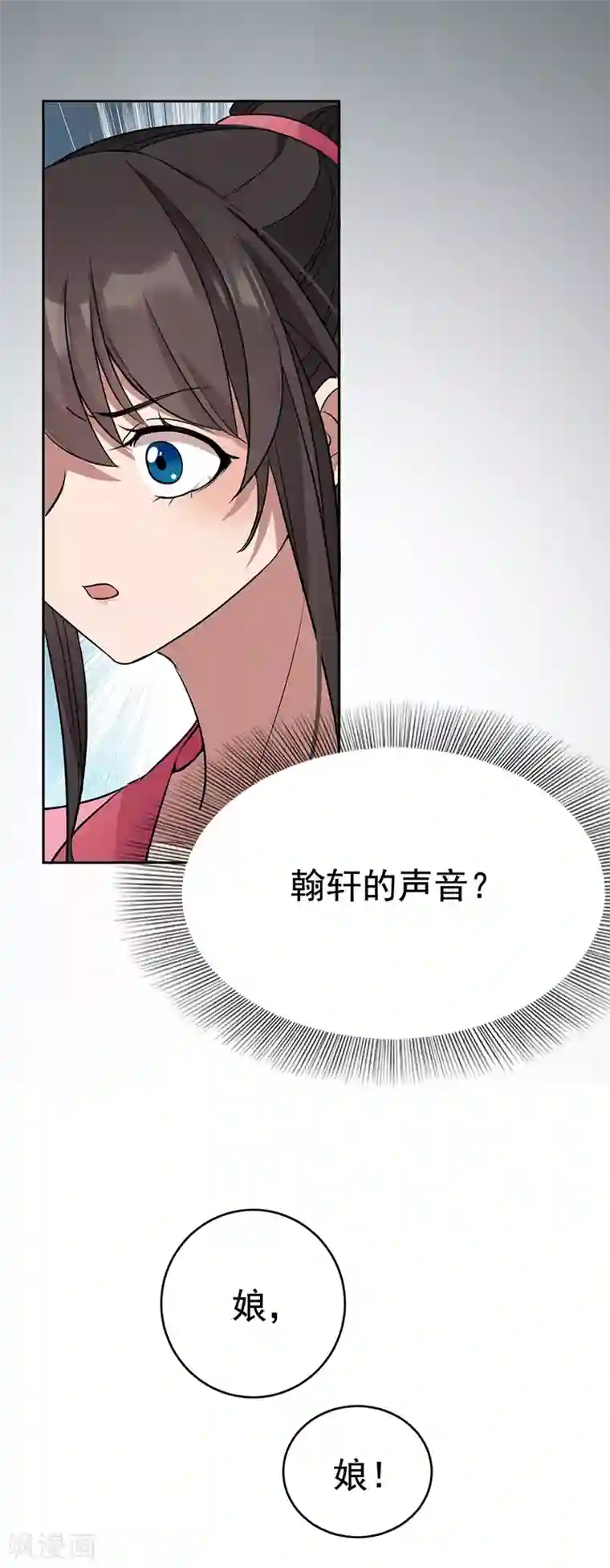 狂女重生：纨绔七皇妃第277话 找她算账