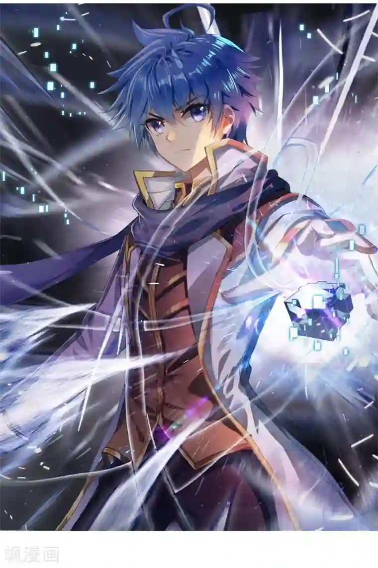 绝世唐门第578话 你就会欺负我3