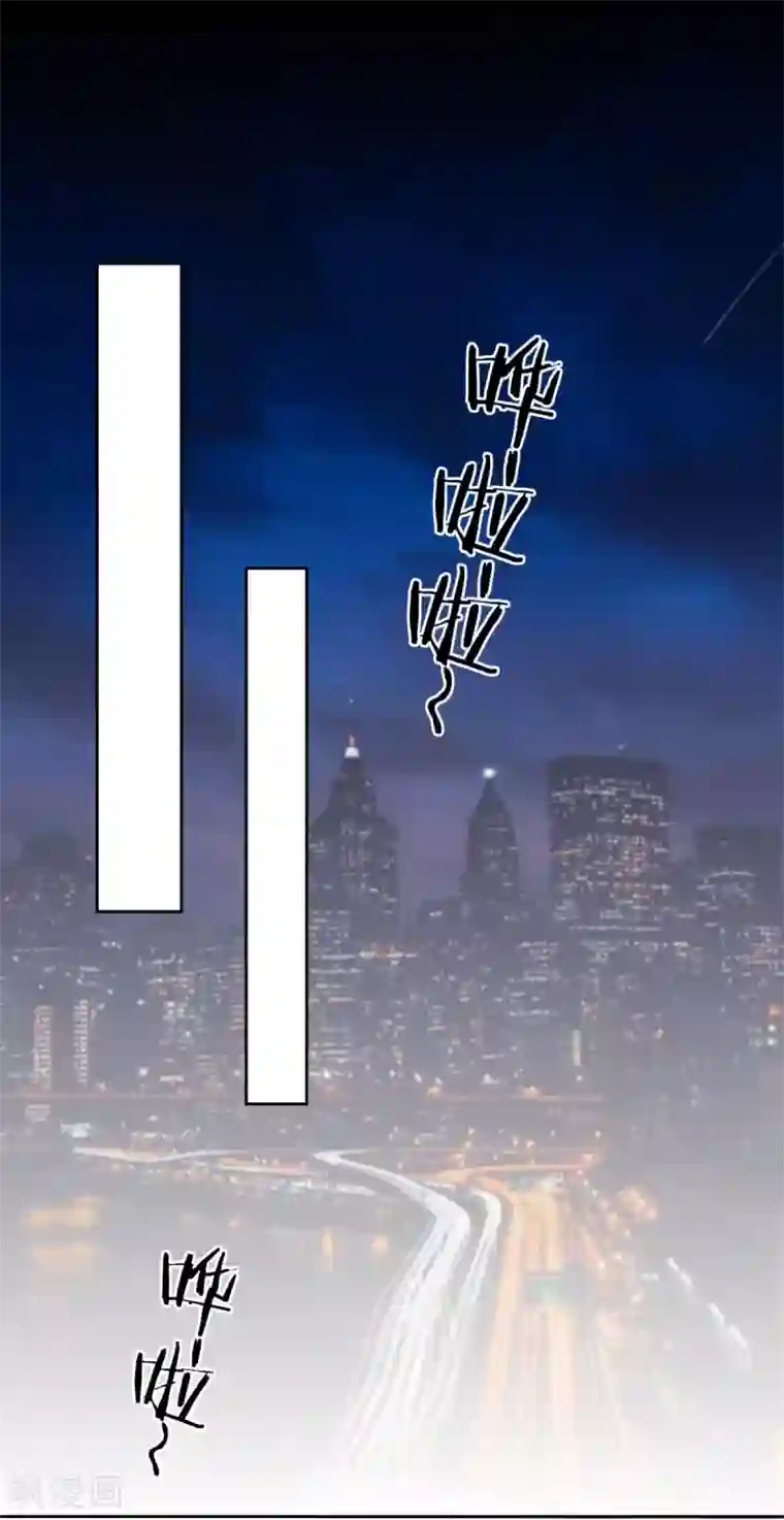 罪兽之绊第73话 罪兽73