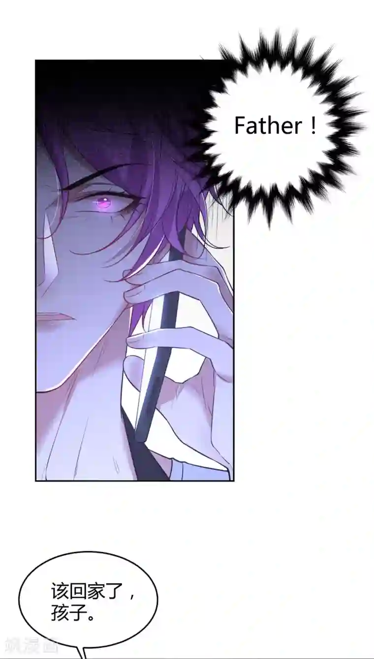 罪兽之绊第73话 罪兽73