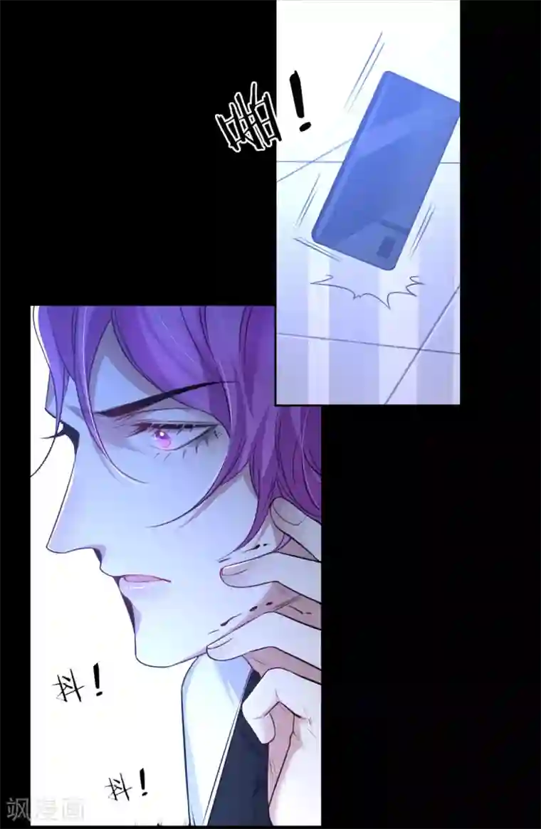 罪兽之绊第73话 罪兽73