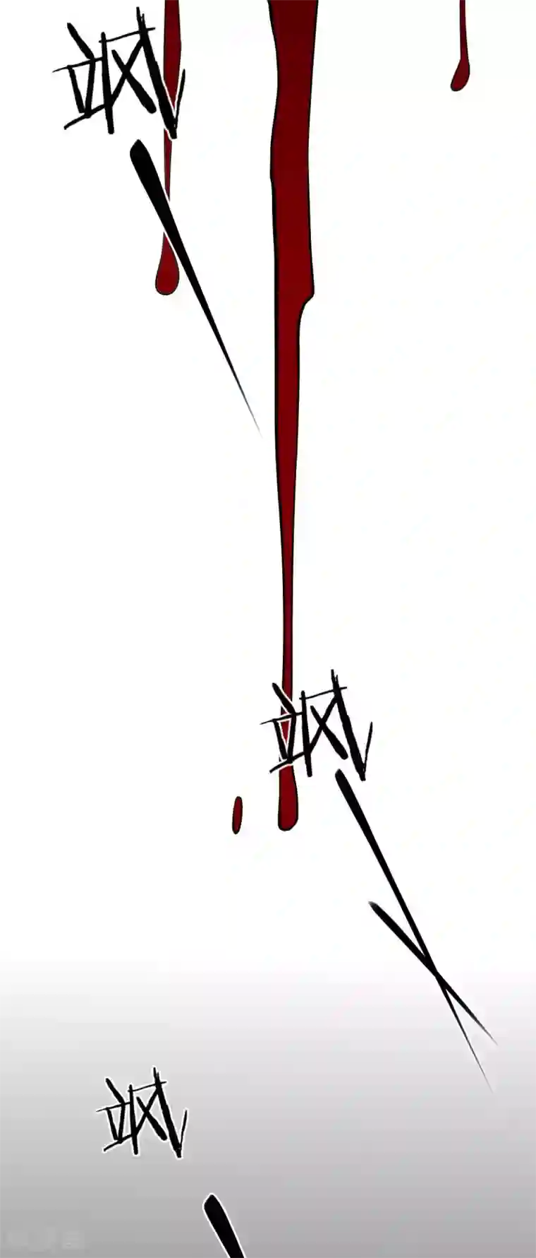 罪兽之绊第73话 罪兽73