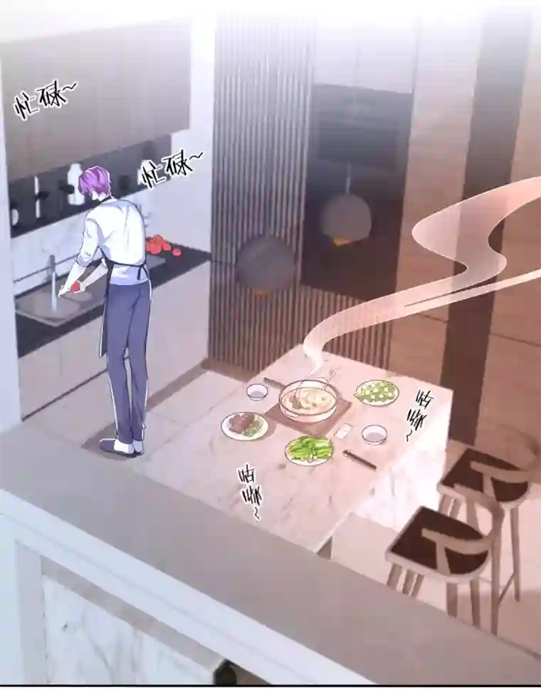 罪兽之绊第73话 罪兽73