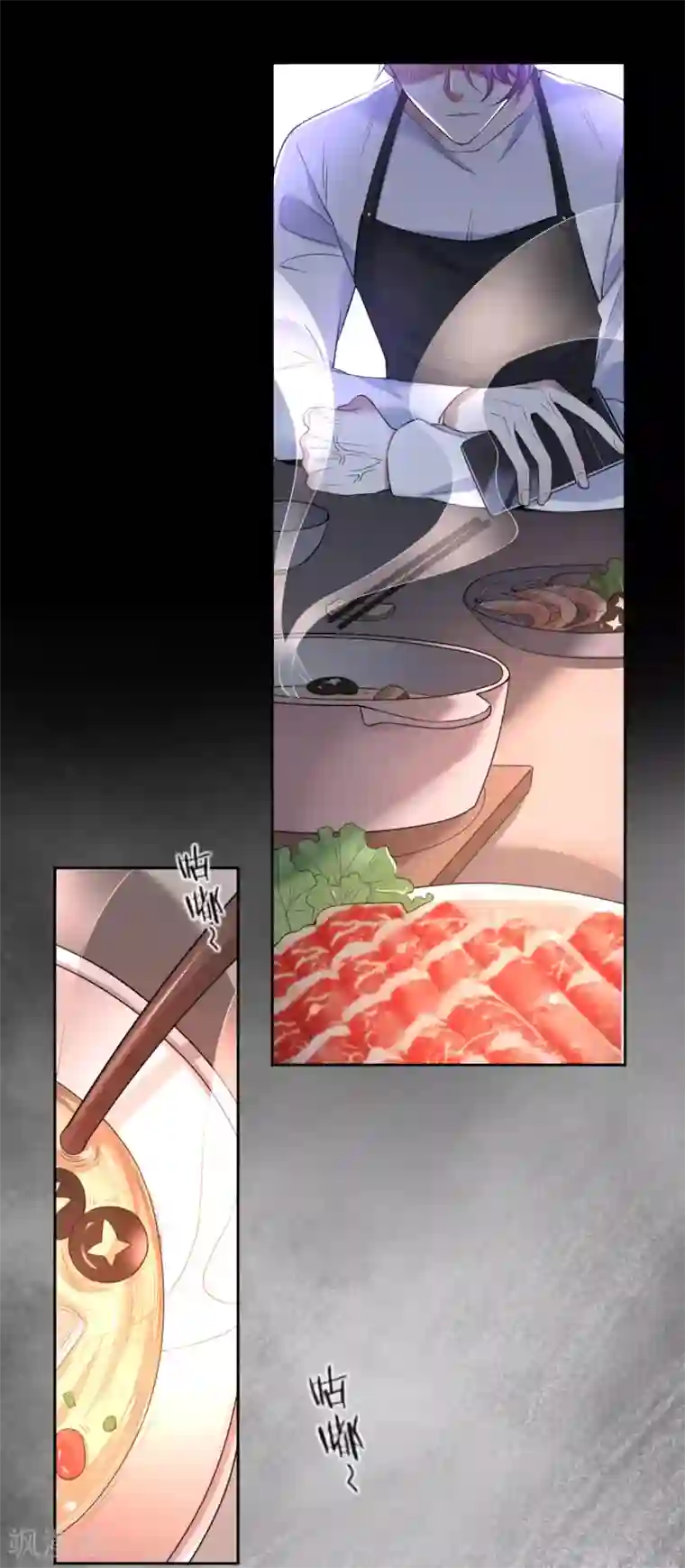 罪兽之绊第73话 罪兽73