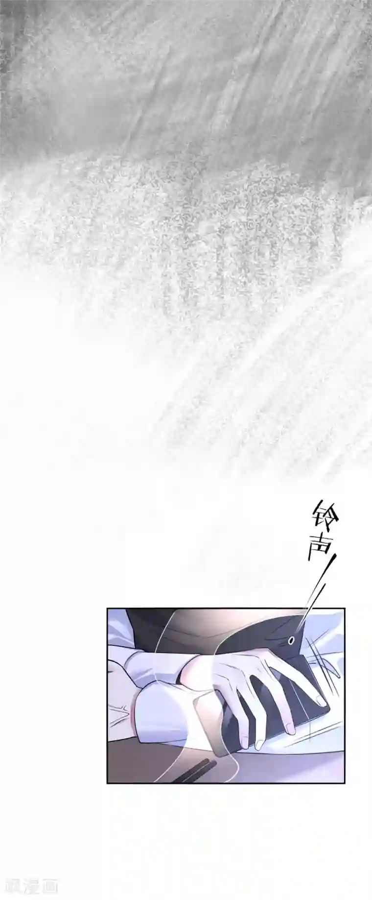 罪兽之绊第73话 罪兽73