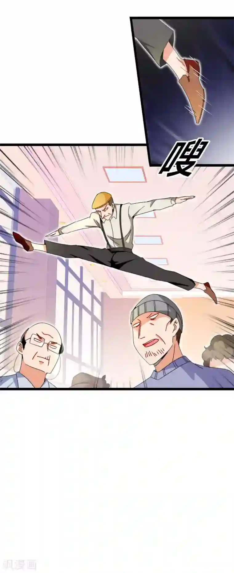 今天开始当首富第147话 老年人外卖团！