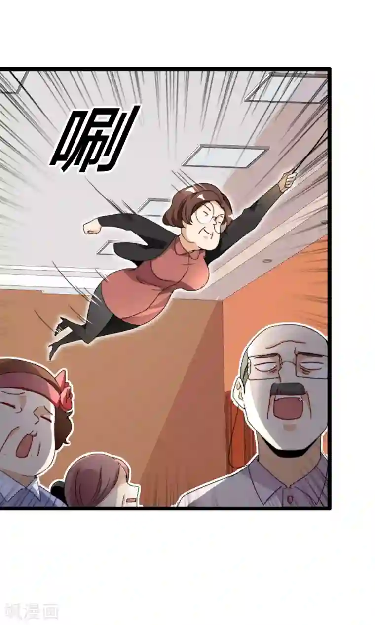 今天开始当首富第147话 老年人外卖团！