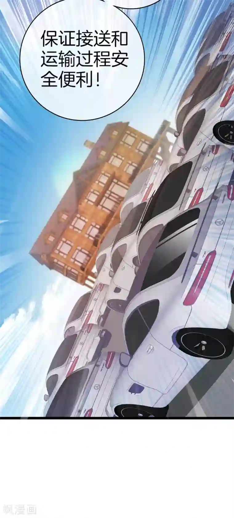 今天开始当首富第147话 老年人外卖团！