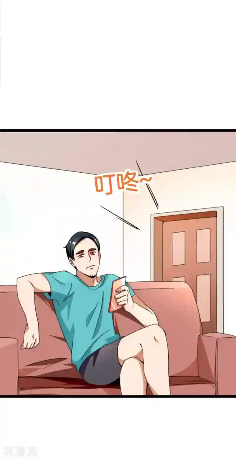 今天开始当首富第147话 老年人外卖团！