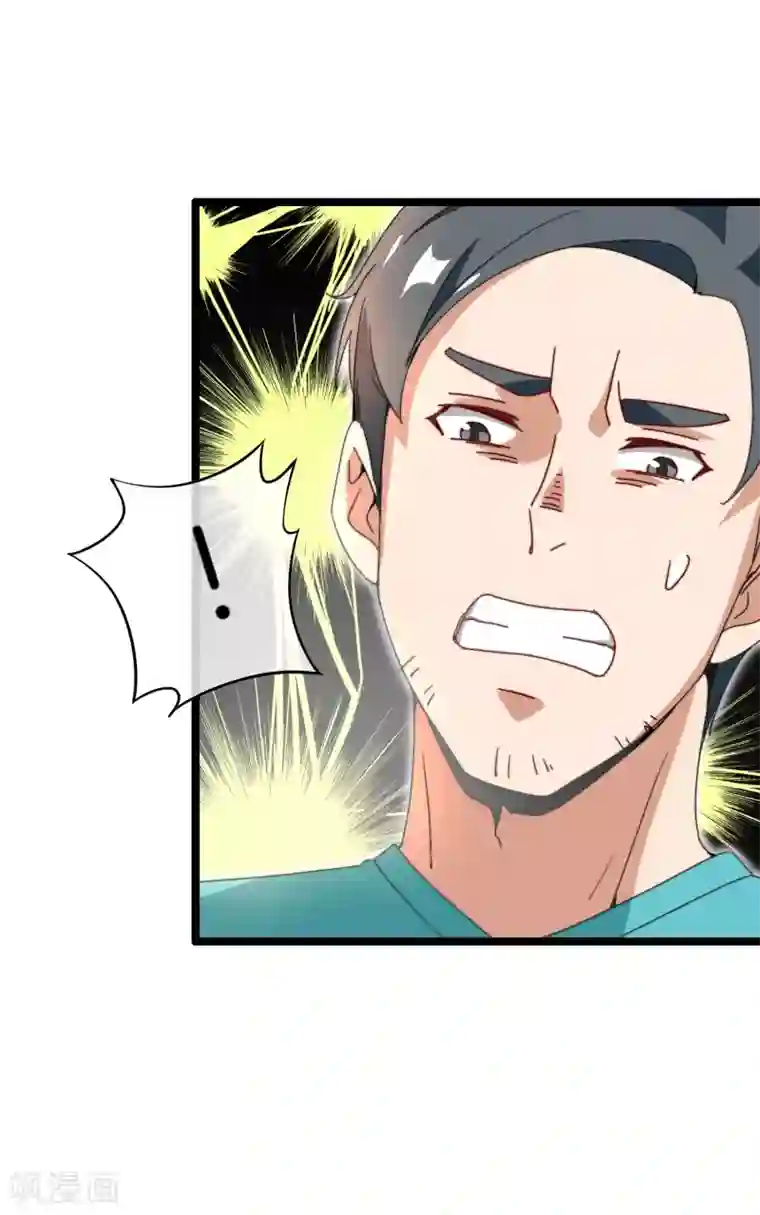 今天开始当首富第147话 老年人外卖团！