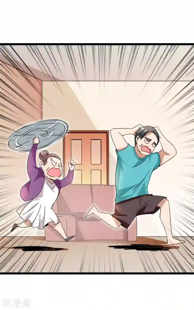 今天开始当首富第147话 老年人外卖团！