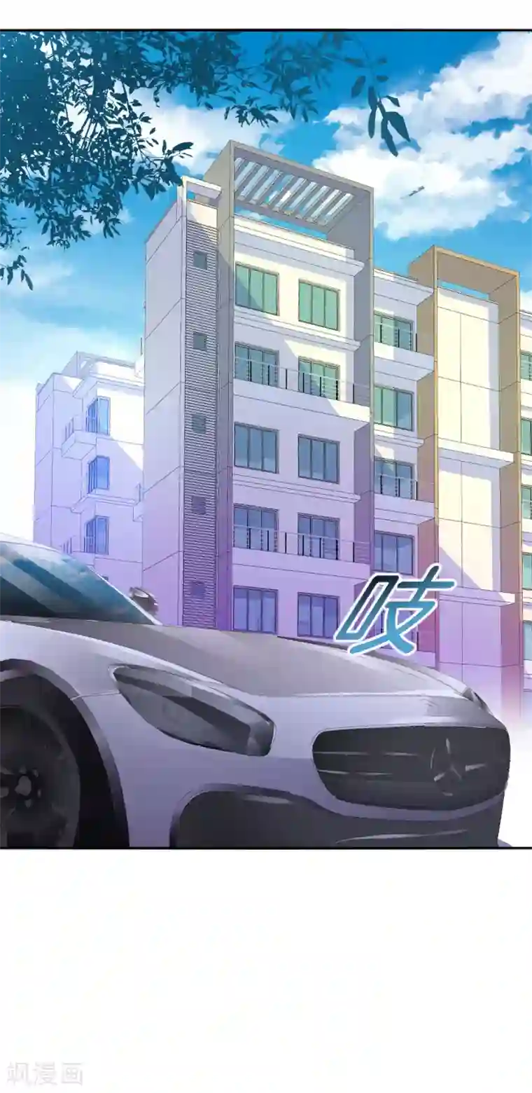 今天开始当首富第148话 我的职业是，给人当孙子