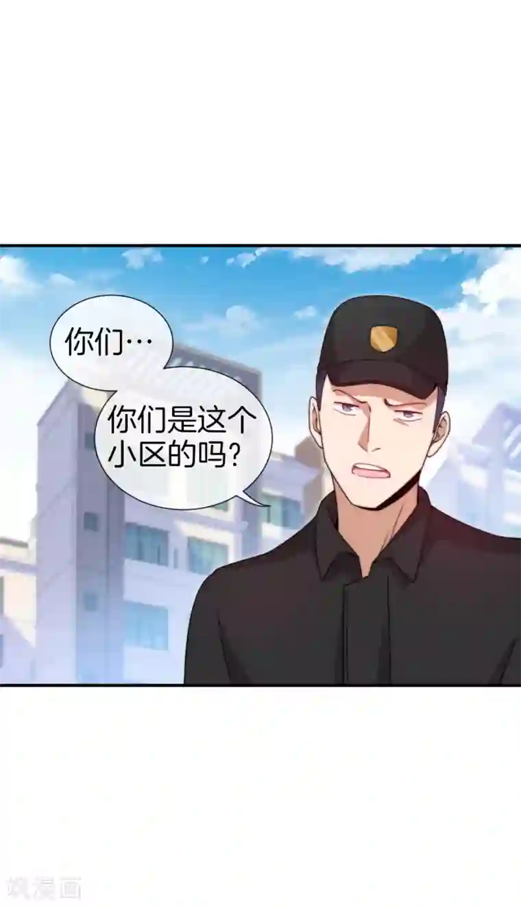 今天开始当首富第148话 我的职业是，给人当孙子