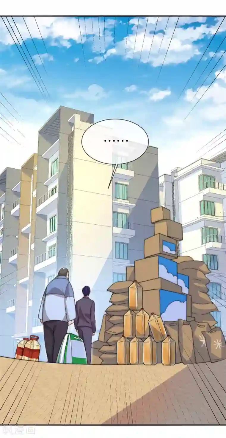 今天开始当首富第148话 我的职业是，给人当孙子